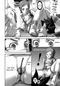 (C68) [UGEMAN (Ugeppa)] -RX- (Eureka Seven) [English] [ATF]