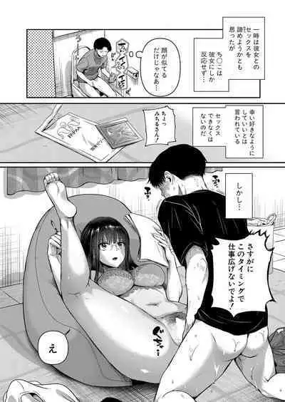 COMIC Shingeki 2024-08