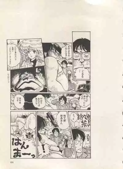 Bishoujo Shoukougun Lolita Syndrome 3