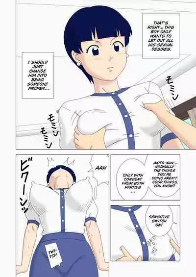 Mothercorn Vol. 5 - We can do whatever we want to our friend's hypnotized mom!