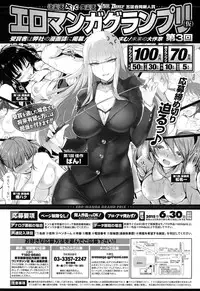 COMIC Kairakuten XTC Vol.05