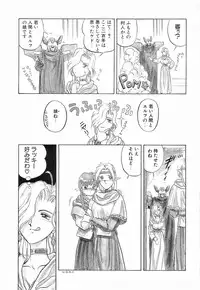 [Anthology] Futanari Special