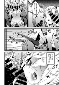 COMIC BAVEL 2018-06 [Digital]