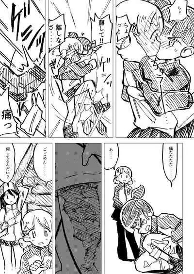 [Eith] Nee Aki Kocchi Muite + 1 (Girls und Panzer) [Digital]