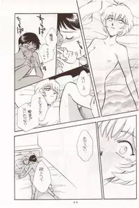 (C50) [Studio Dellforce (Various)] Sekai Seifuku Sailorfuku 10 (Neon Genesis Evangelion)