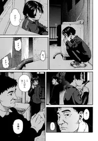 [Anthology] LQ -Little Queen- Vol. 3 [Digital]