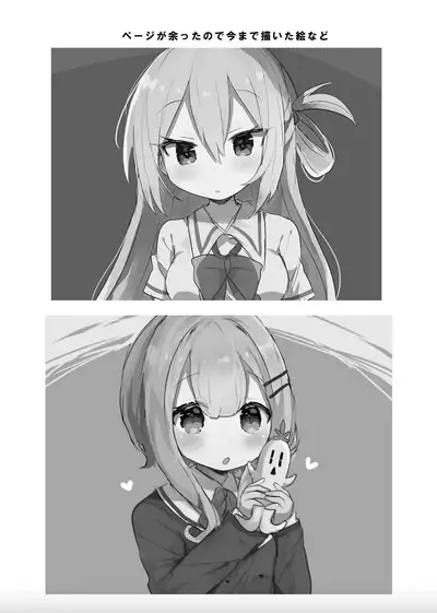 [Reno Mochi. (Reno Ayu)] Magia Record Yorozu Ecchi Hon (Puella Magi Madoka Magica Side Story: Magia Record) [Digital]