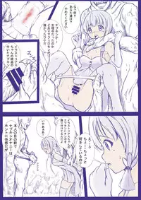 [Yoiboshi Hikari] Injuu Biyori Azur Lane Illustrious Hen (Azur Lane)