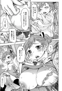 [Kira Hiroyoshi] SR na Kanojo [Digital]