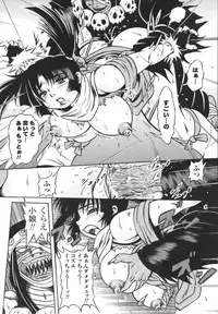 [Fuku-ryu]Fetish Garden