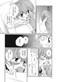 [Bunny Urasawa] Happy Grand-Prix