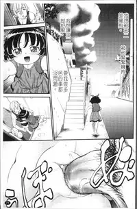 [Maka Fushigi] JS Kikaku - JS Standards [Chinese]