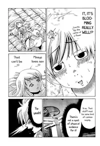 [Seguchi Takahiro] Ore Tama | My Balls Ch. 1-41 (Complete) + Extras [English]