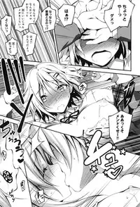 [Kikurage] Kimi to H