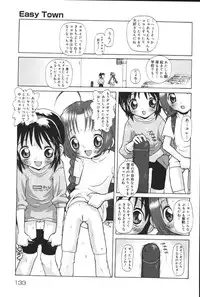 [Anthology] Yougyaku Sange