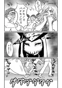 [Yamaguchi Nao] Igyou no Majo