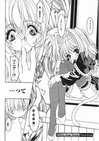 Comic Megastore 2001-05