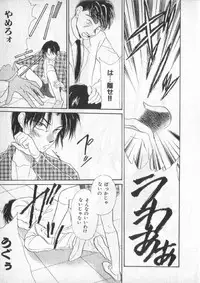 [anthology] Breath Special Tokushuu Loli-Shota