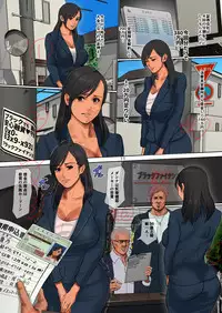 [Yojouhan Shobou] Yurikago Uri no Tsuma