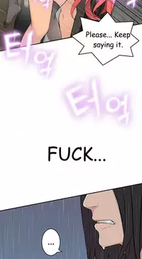 Tissue Thieves Ch.1-22 (English) (Ongoing)