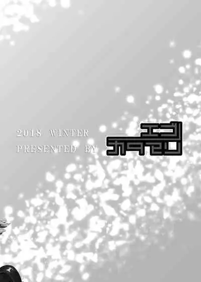 [Egonokatamari (Kimura Neito)] Innocent gal? An illumination date with Astoria (Azur Lane) [Digital] [English] [LunaticSeibah]