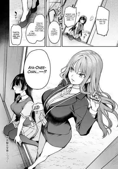 [Michiking] Ane Taiken Jogakuryou 1-11 | Older Sister Experience - The Girls' Dormitory [English] [Yuzuru Katsuragi] [Digital]