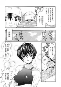 [Ra-Kailum] Meikyuu Gakuen