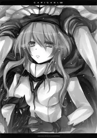 [Alemateorema (Kobayashi Youkoh)] GARIGARI 58 (Kantai Collection -KanColle-) [2014-07-20]