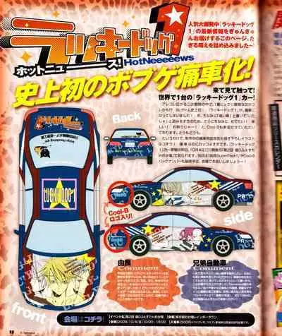 Cool-B Vol.28 2009-11