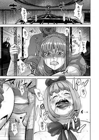 [Pink Tarou] Ingoku Kyakusen ~Ikenie no Onnatachi~ [Digital]