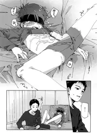 (ShotaFes 2) [Nibunn no Ichi! (50%OFF)] E!