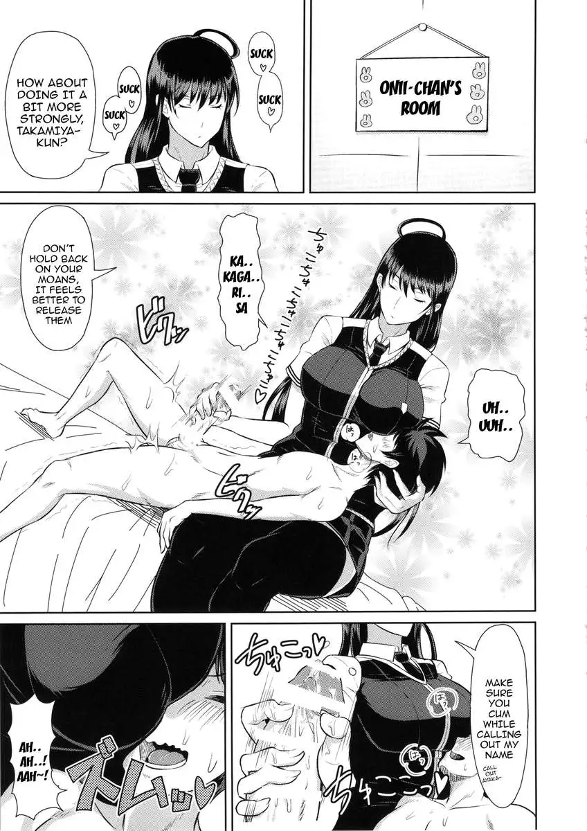 Domestic Training of Takamiya-kun