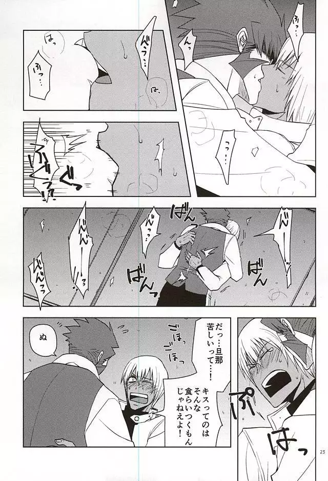 GO! STRAIGHT THIS WAY!!