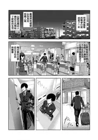 (C90) [Jitaku vacation (Ulrich)] FetiColle VOL.04 (Kantai Collection -KanColle-) [Chinese] [奶子汉化]