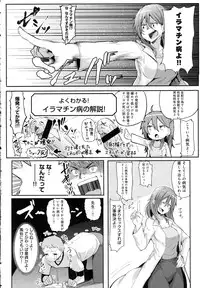 COMIC Anthurium 2016-06