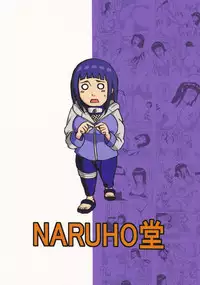 [Naruho-dou (Naruhodo)] Hinata (Naruto) [English] {doujin-moe.us} [Colorized]