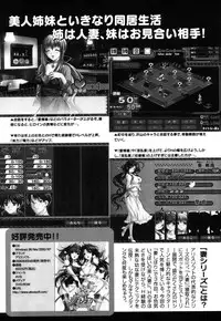 [XO Game Comics] Tsuma Shibori (Ch.1-3)(HMedia)eng