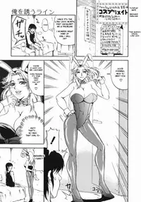 [Andou Hiroyuki] Nigai Milk to Mesu no Nioi | Bitter Milk And The Smell of a Female Animal [English] [Natty Translations]