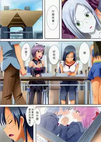 (C90) [Ishikawa Pro (Ishikawa Naoya)] Kuttsukiboshi -Kikenna Senpai- (Kuttsukiboshi) [Chinese] [沒有漢化]