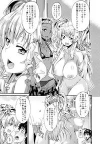 COMIC Mugen Tensei 2015-05