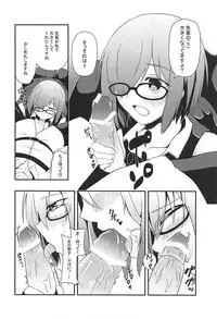 (C94) [Tennen Benizakura Step (Mutuki Sakura)] Anata to no Kyori (Fate/Grand Order)