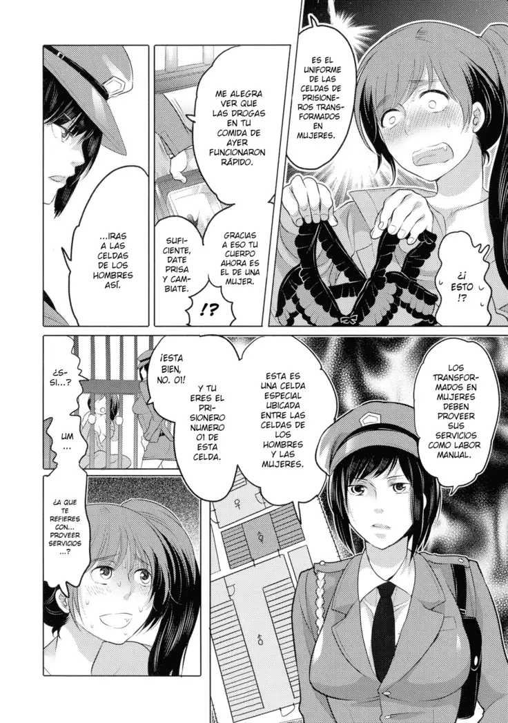 Ryoshuu ~Meguru Inga no.... | Prisoner - Karmic Cycle