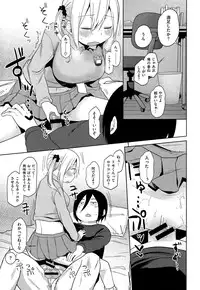 COMIC Kairakuten XTC Vol.05