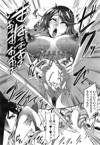 COMIC Mugen Tensei 2014-12