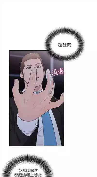 解禁：初始的快感1-103 中文翻译（完结）