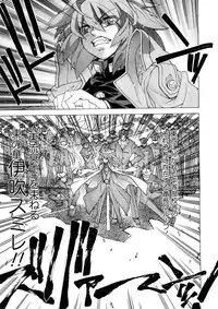 Comic Ran-Oh! Vol. 4