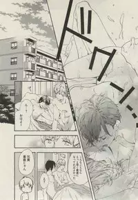 BOY'S ピアス 2014-11