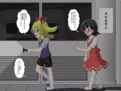 Boys←→Girls School TS Dirty Talk