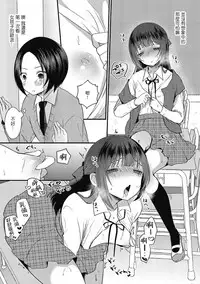 [Mareo] Deru no Denai no (Kyawatama 2018-nen Fuyu Gou) [Chinese] [瑞树汉化组]