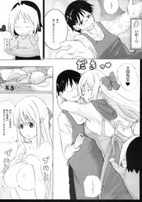 (CSP5) [Shijima (Kisen)] Panda Ra (Hanamaru Youchien)